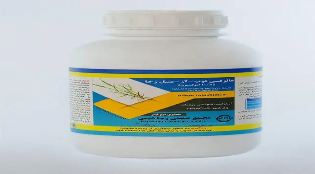 خرید، مشخصات و قیمت گالانت سوپر (هالوکسی فوپ آرمتیل استر)